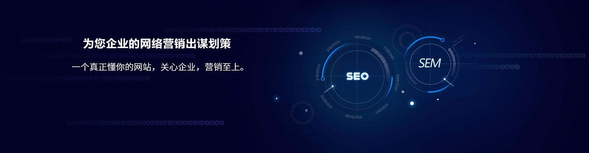双柏谷歌sem