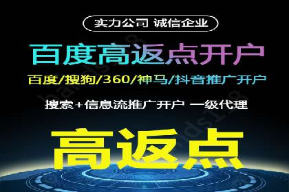 案例解析：信息流代理在游戏行业的应用