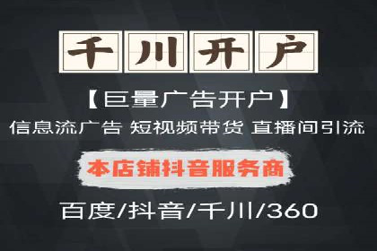百度竞价广告投放全攻略：三个成功案例分享