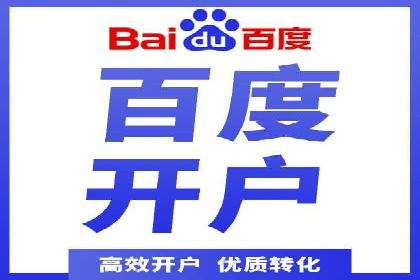 信息流平台案例分析